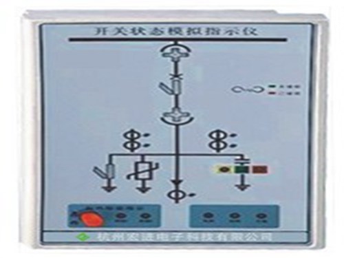 HJ8000系列開關(guān)模擬指示儀